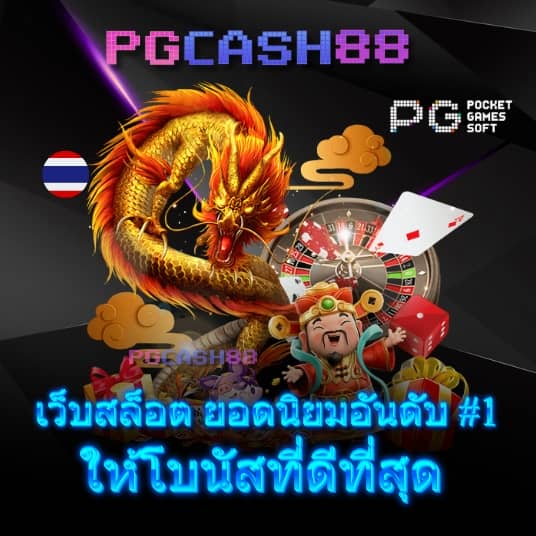สล็อตmax